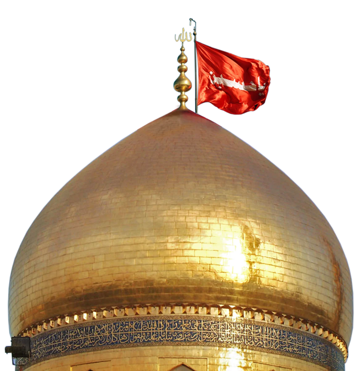 The Stand at Karbala